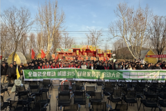 实保障消费者权益