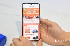 厚此薄彼支撑线上、线下销