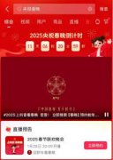 供孩子正在使出行时